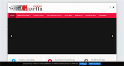 Desktop Screenshot of gazetas.gr