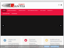 Tablet Screenshot of gazetas.gr